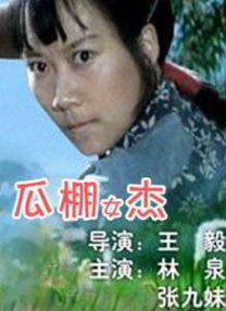 久草色网